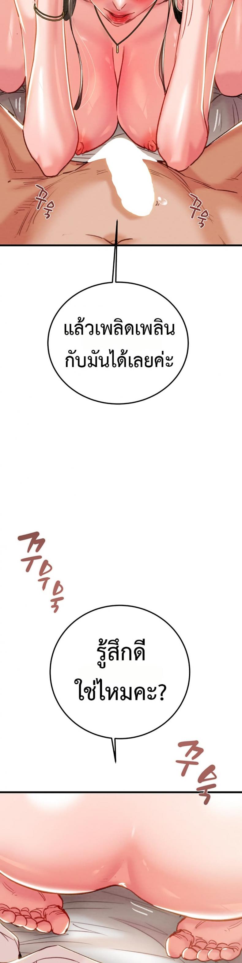 page-20