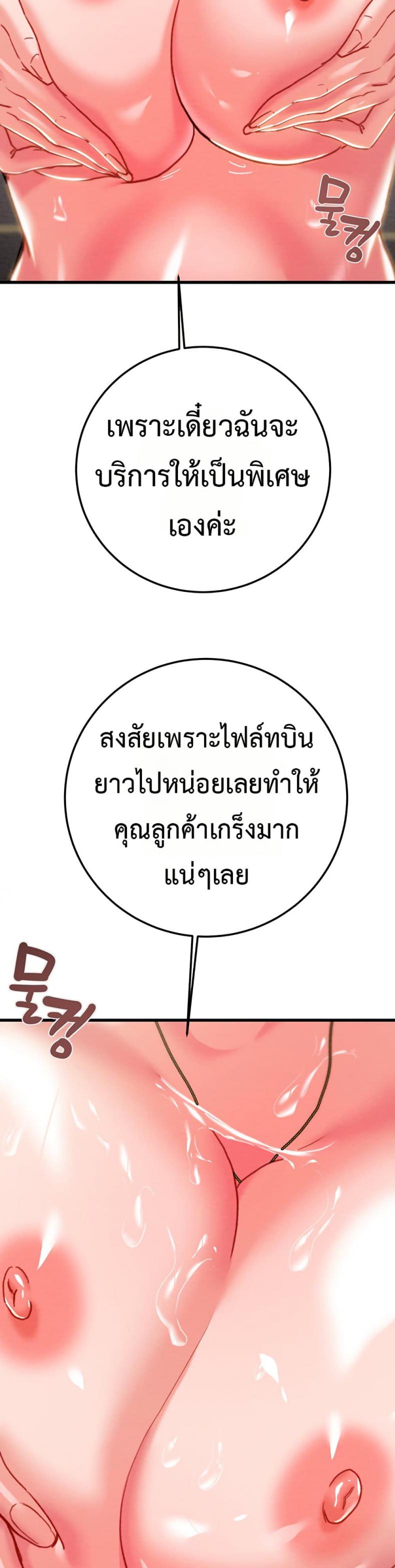 page-34