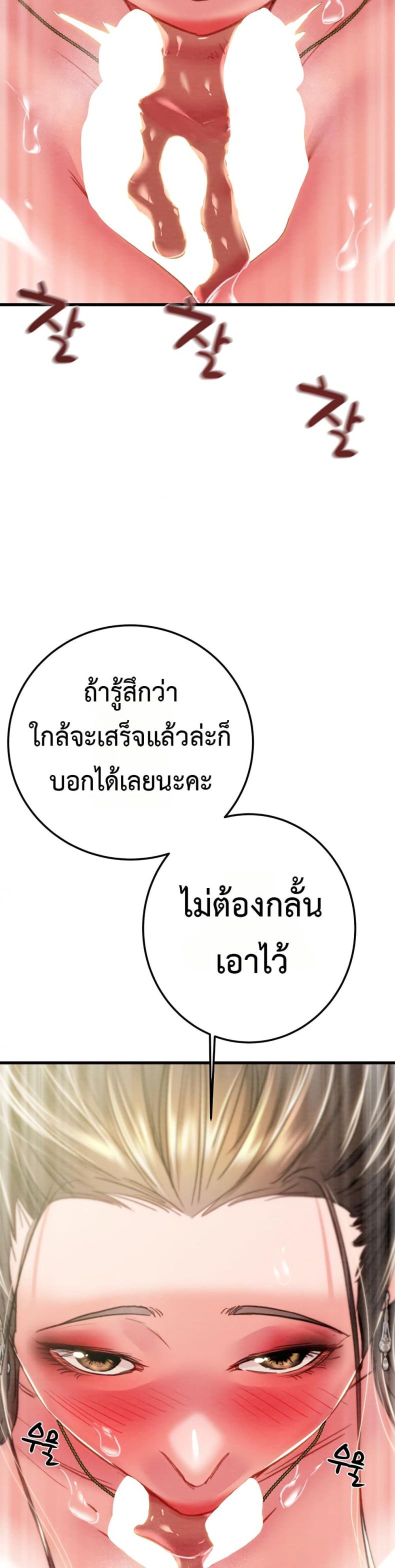 page-41