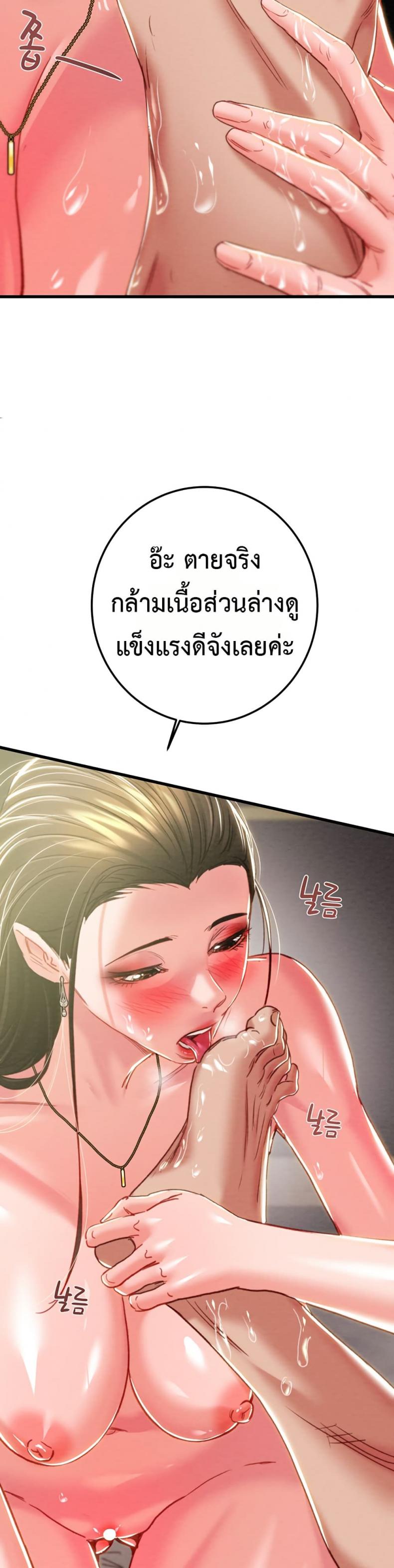 page-25