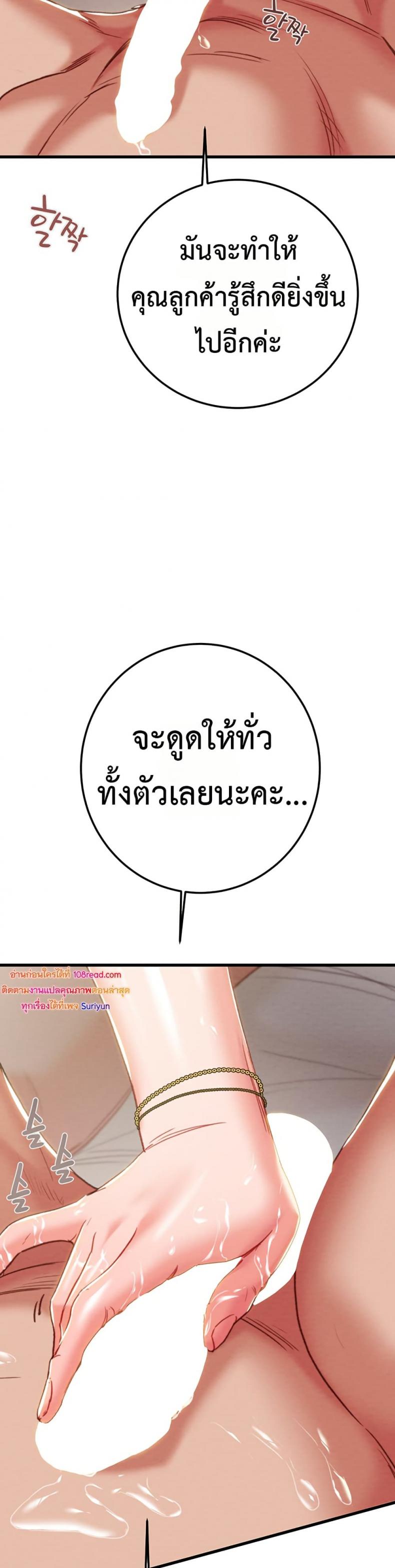 page-23