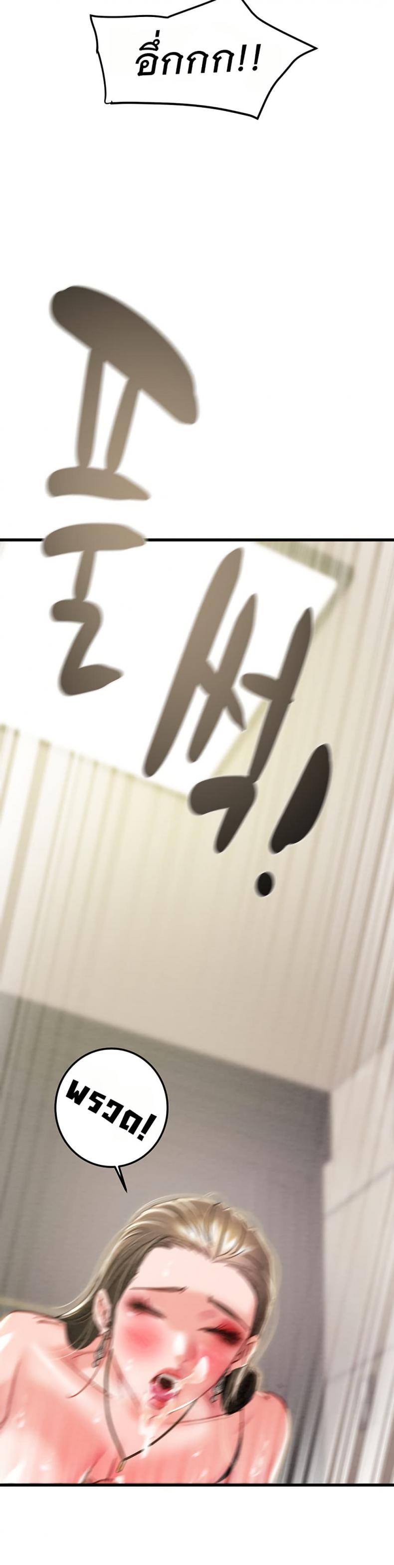 page-47