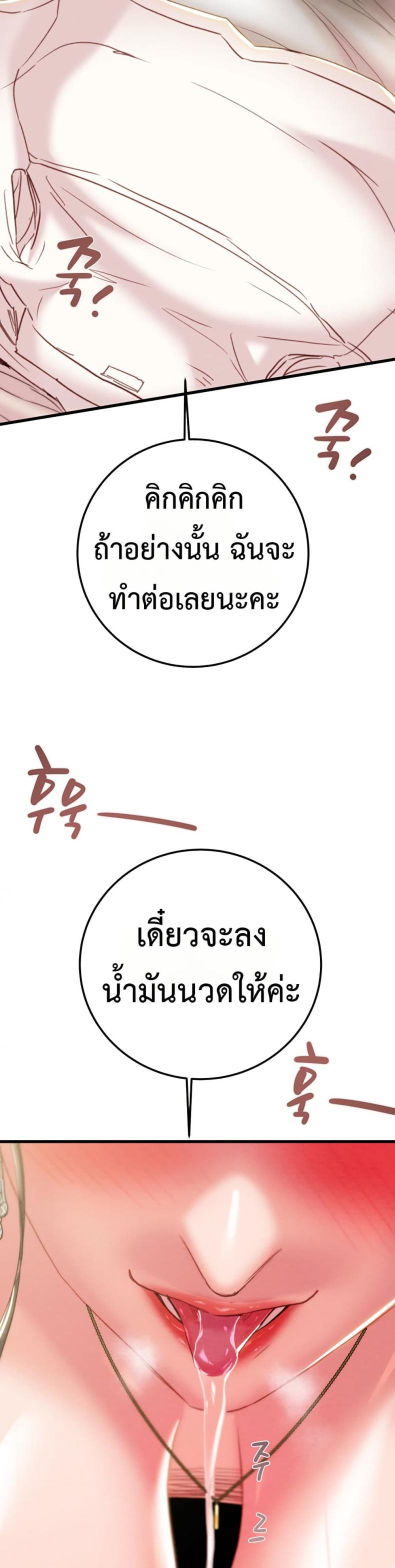 page-21