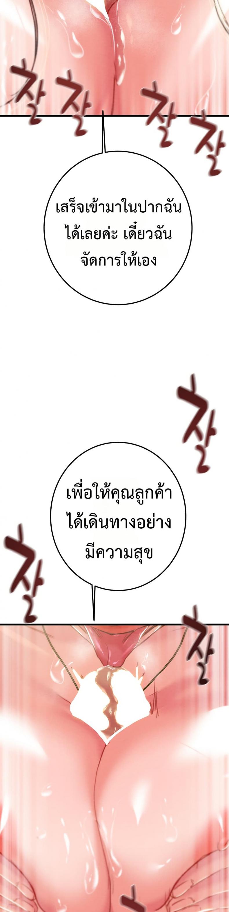 page-42