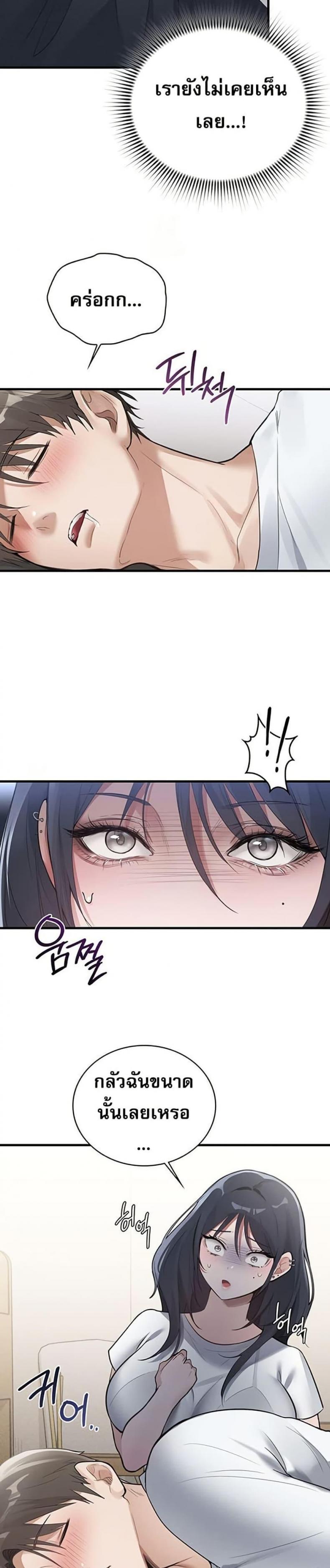 page-17