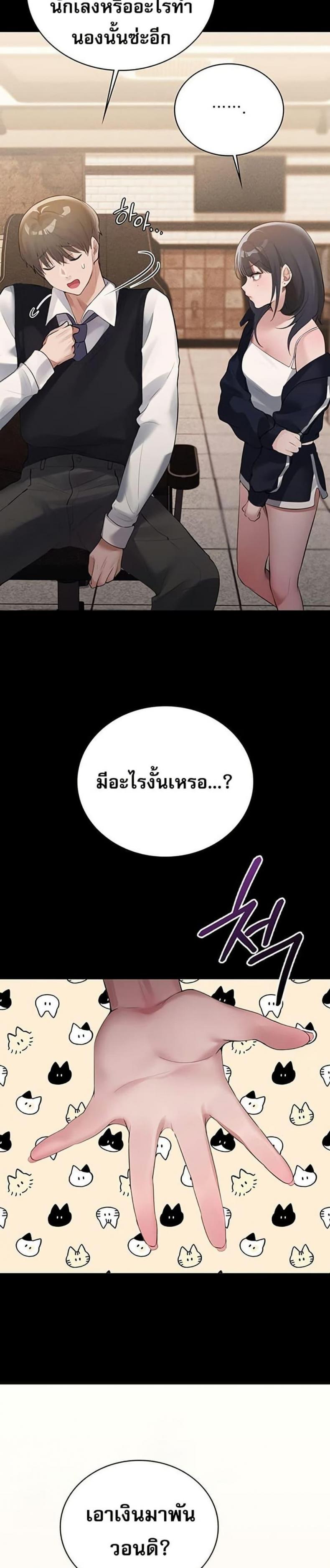 page-23