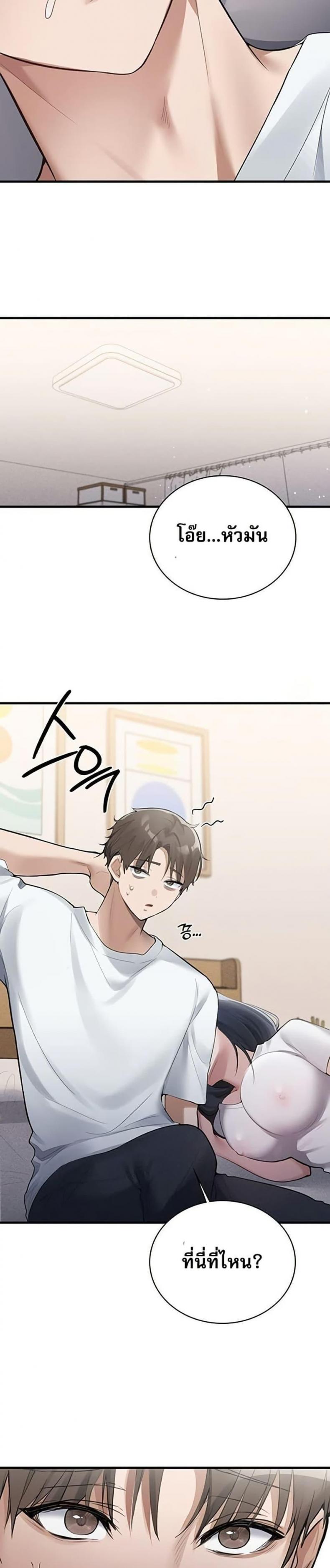 page-42