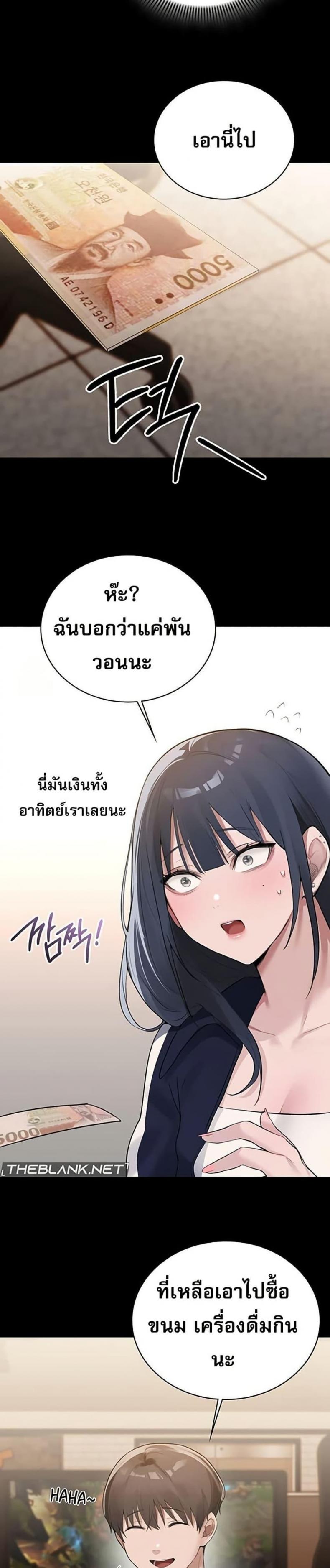 page-26