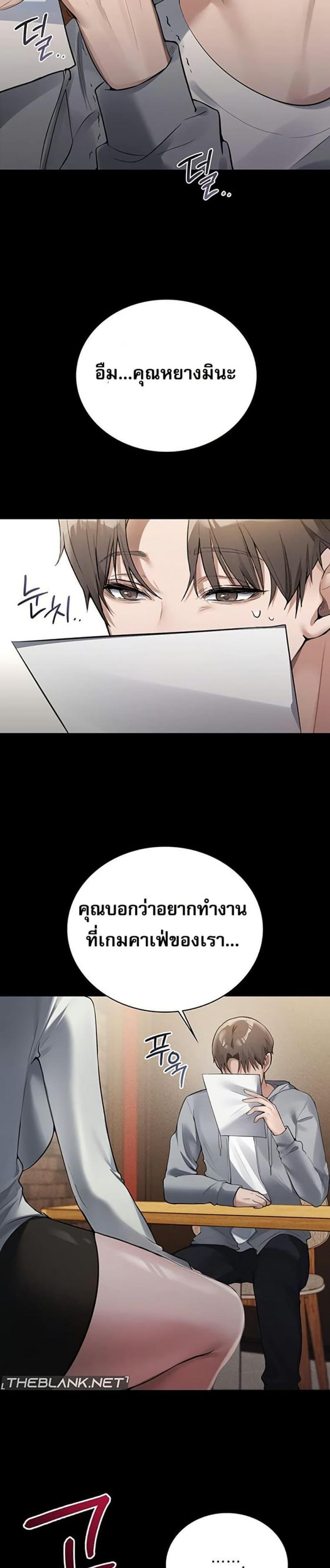 page-37