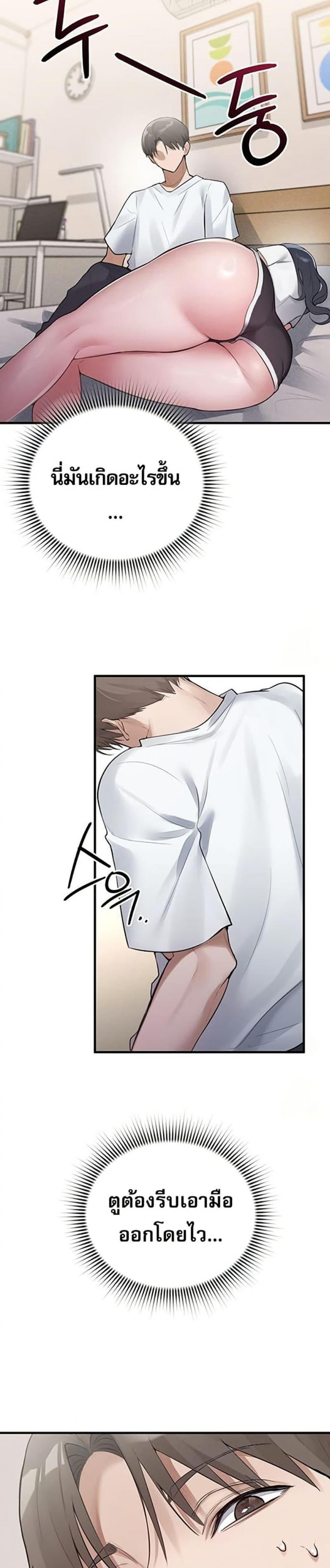 page-45