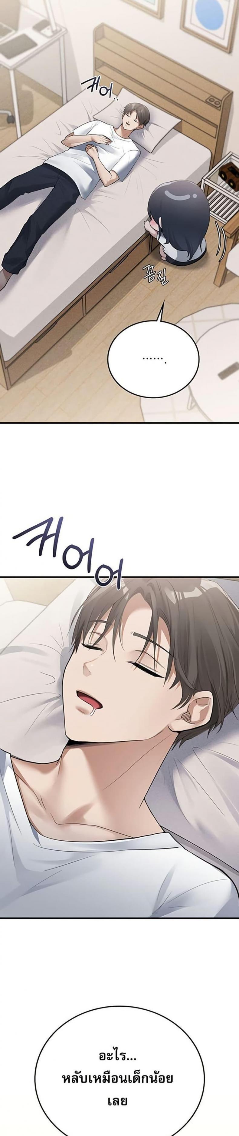 page-13