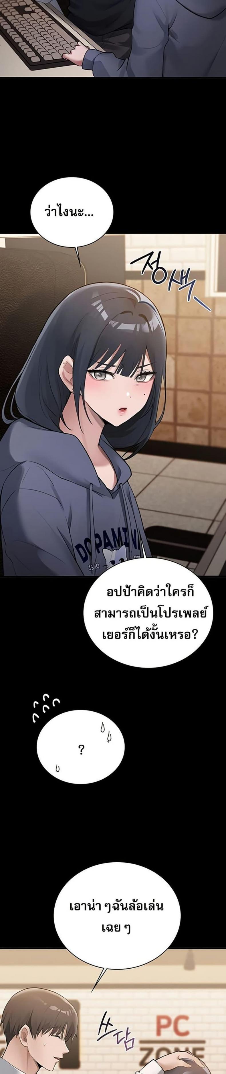 page-34