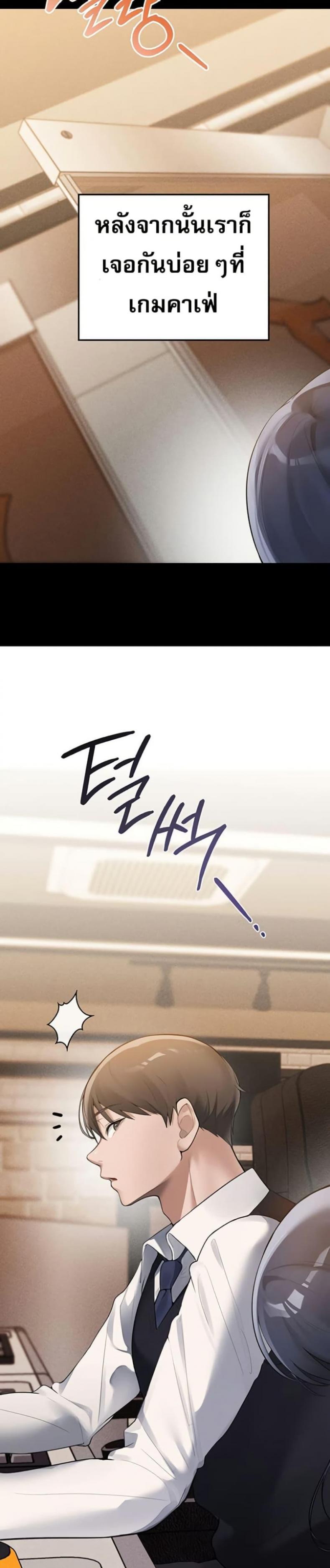 page-29