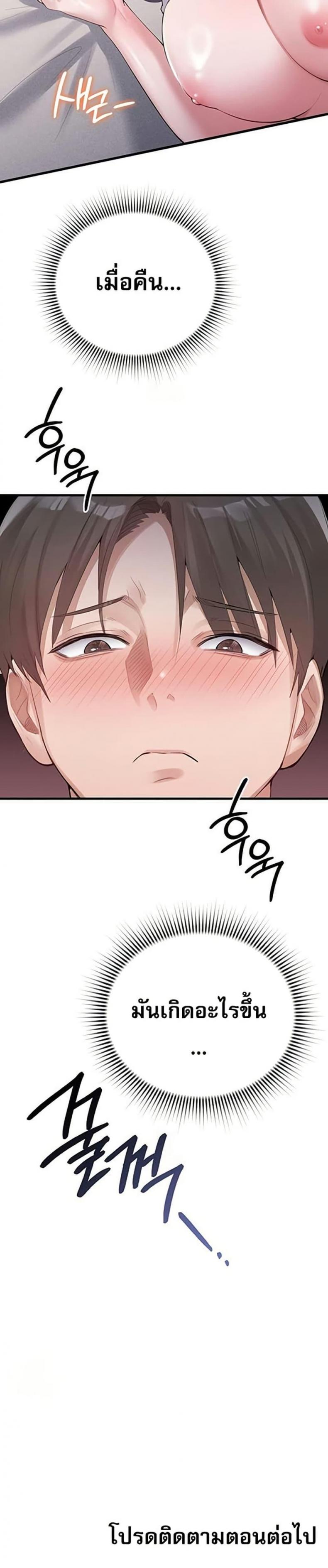 page-50