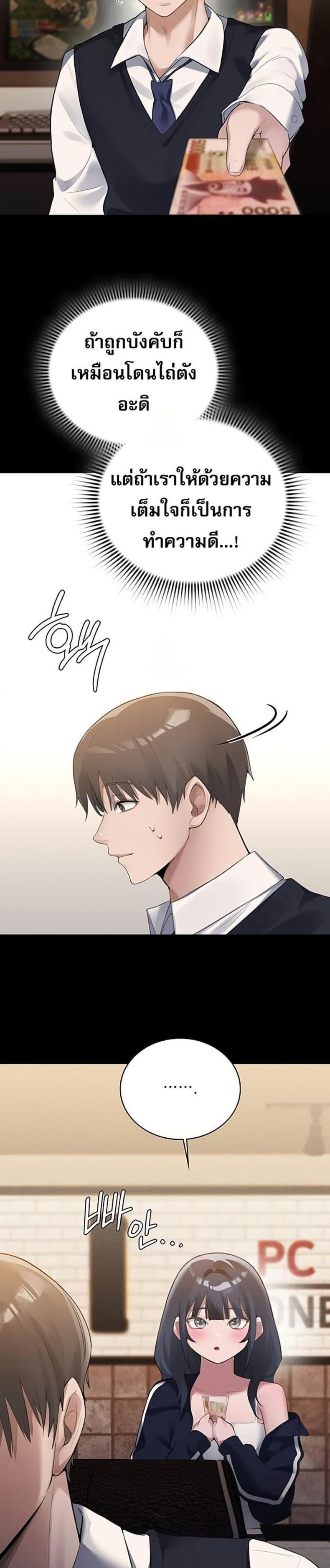 page-27