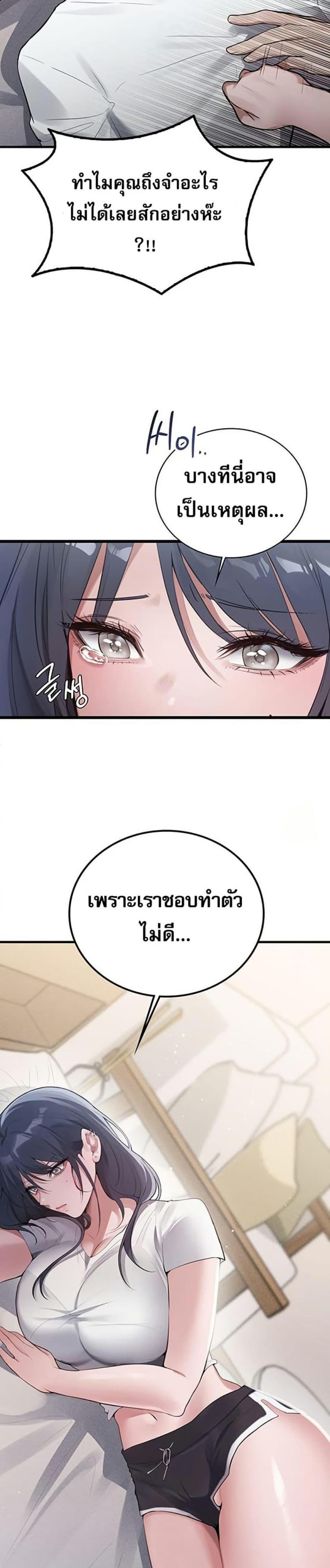 page-39