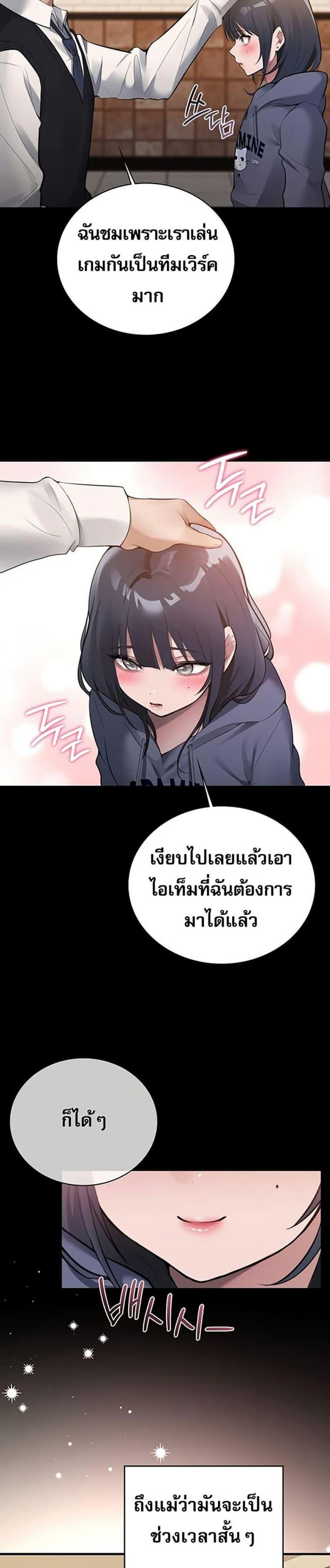 page-35