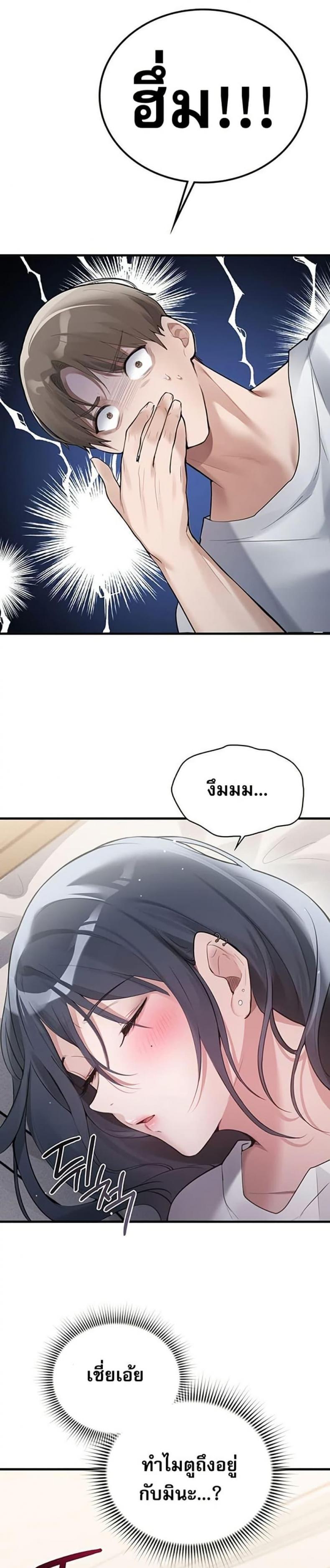 page-44