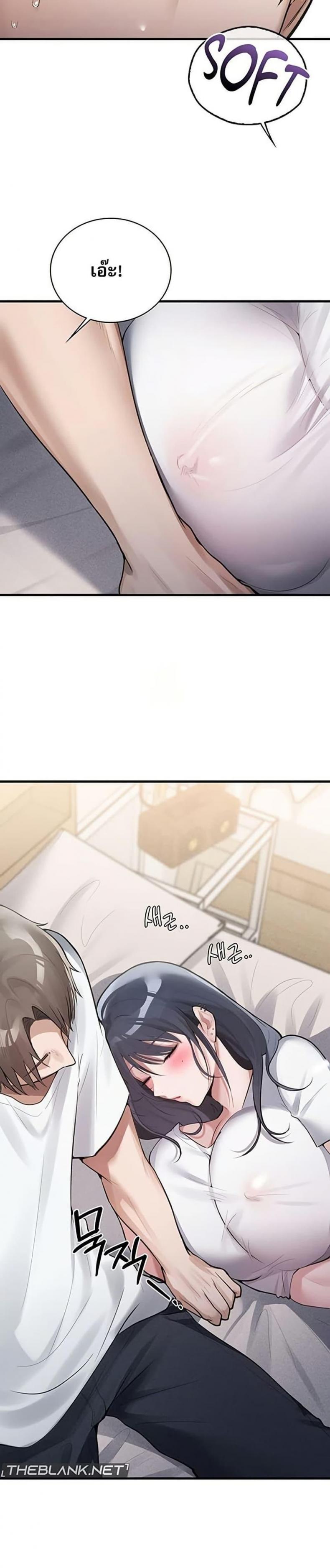 page-43