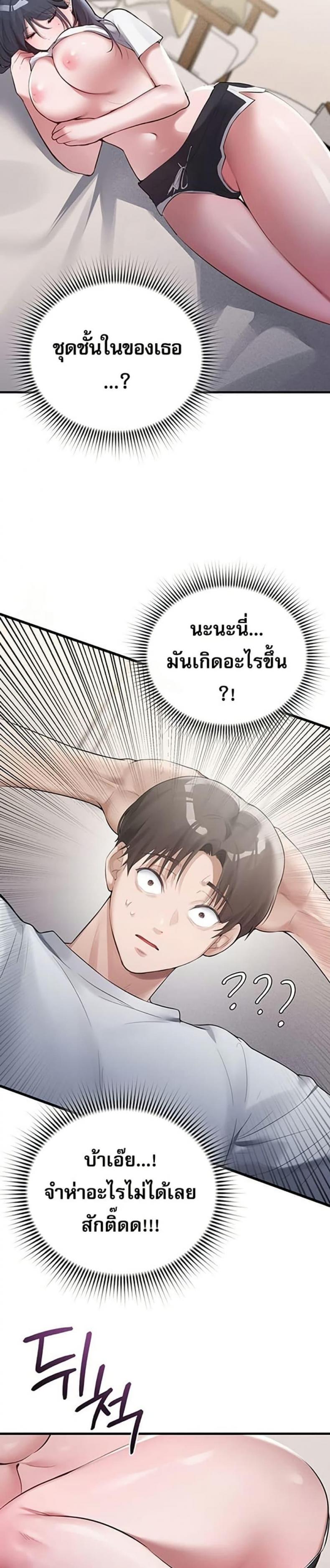 page-47