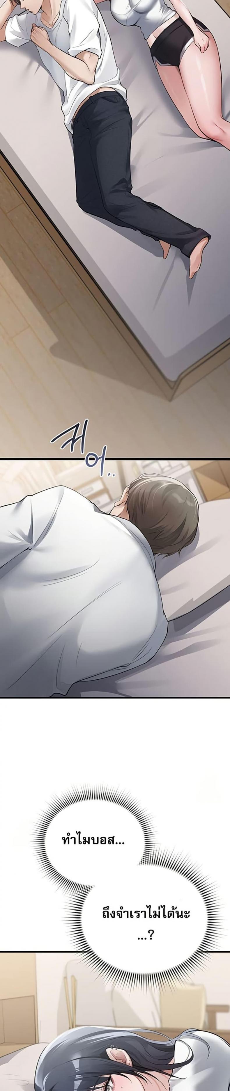 page-19