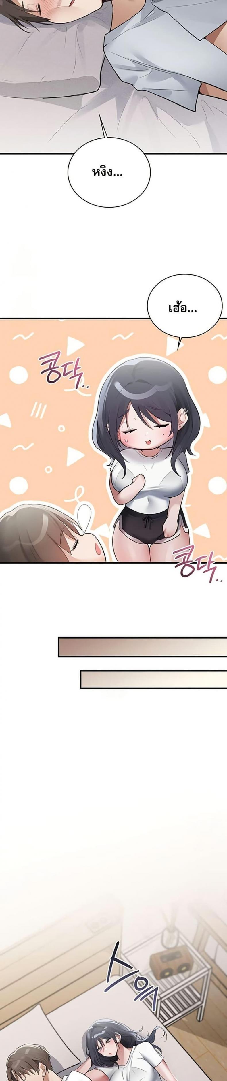 page-18