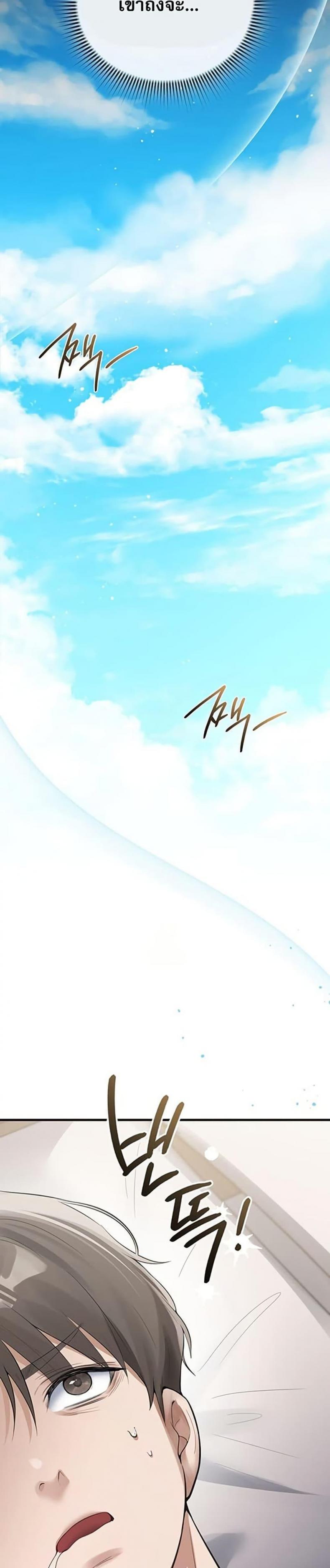 page-41