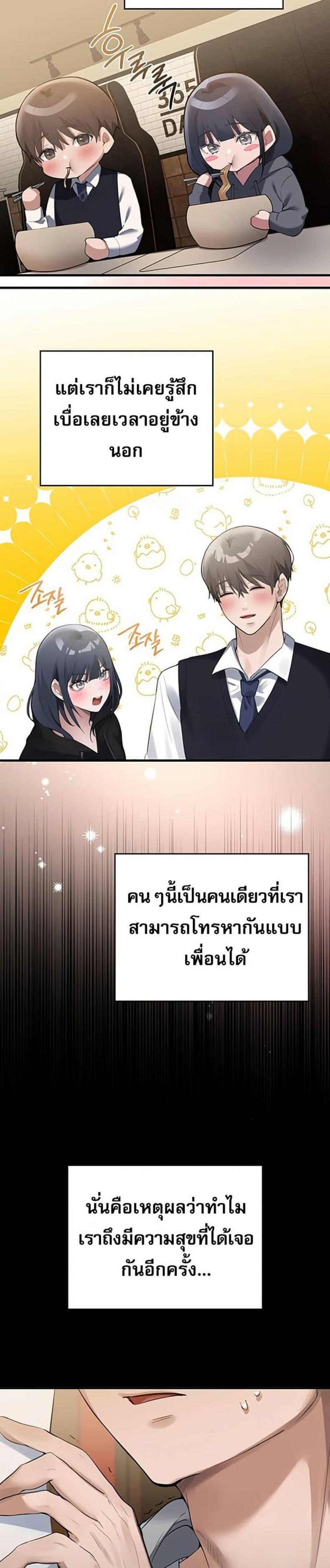 page-36