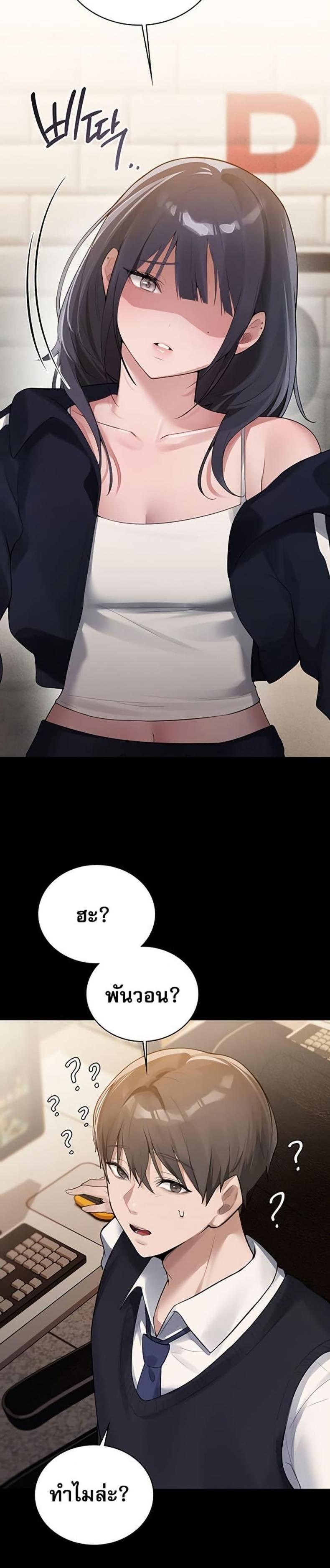 page-24