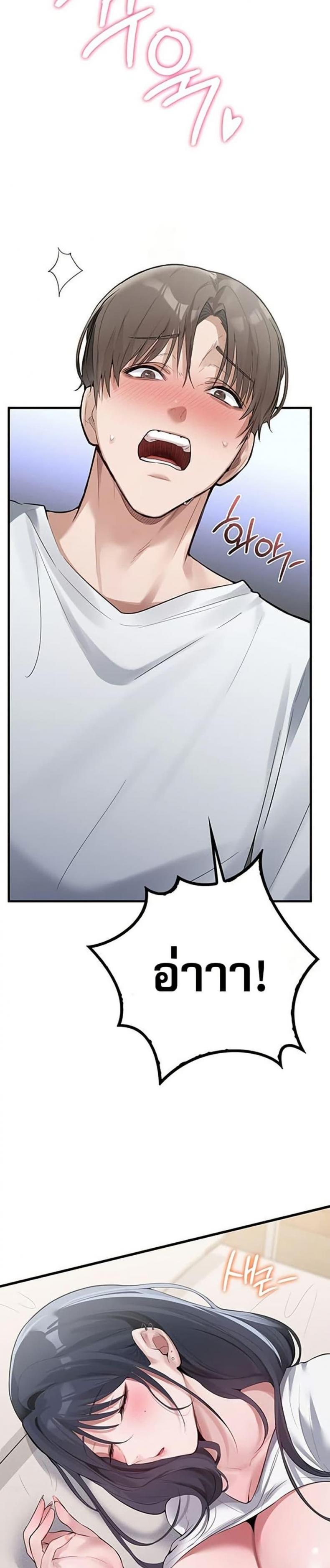 page-49