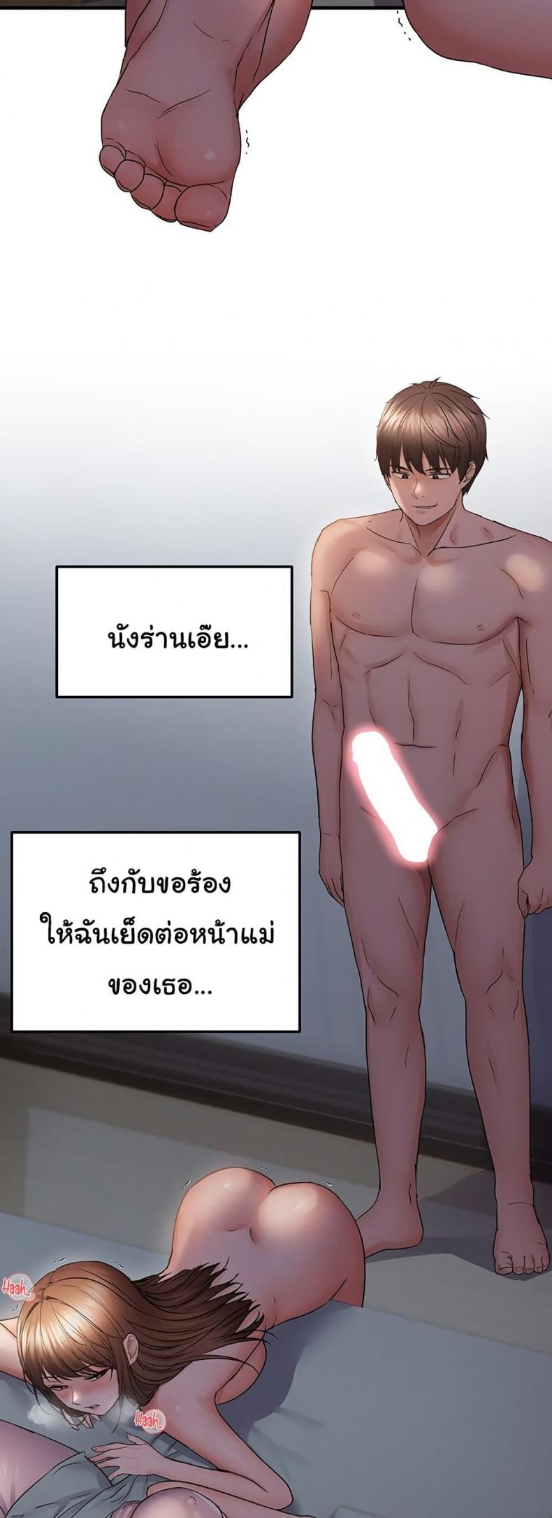 page-38