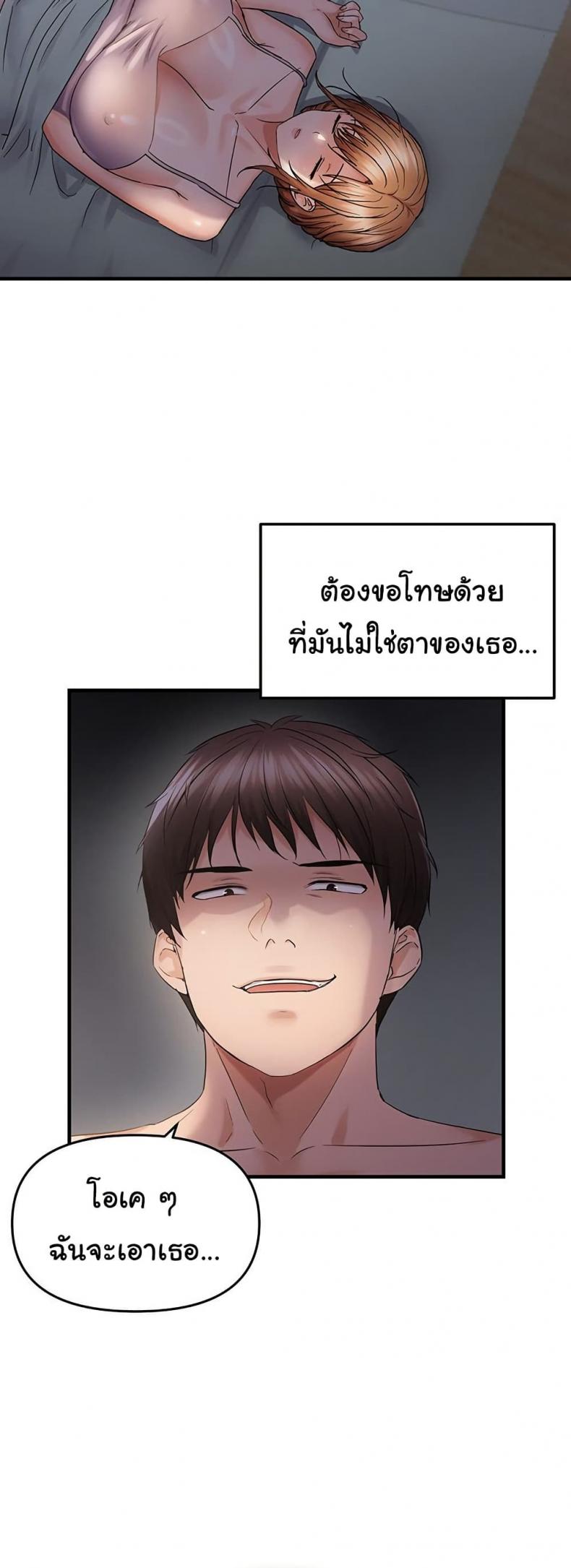 page-39