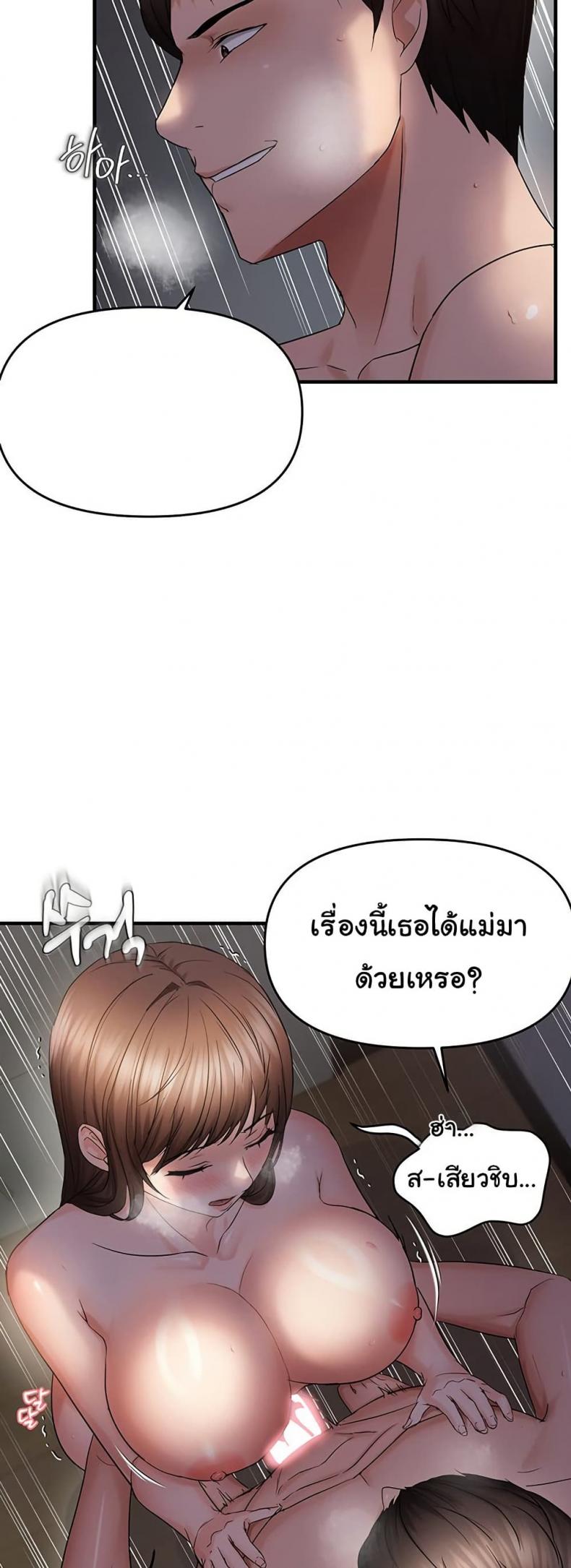 page-33