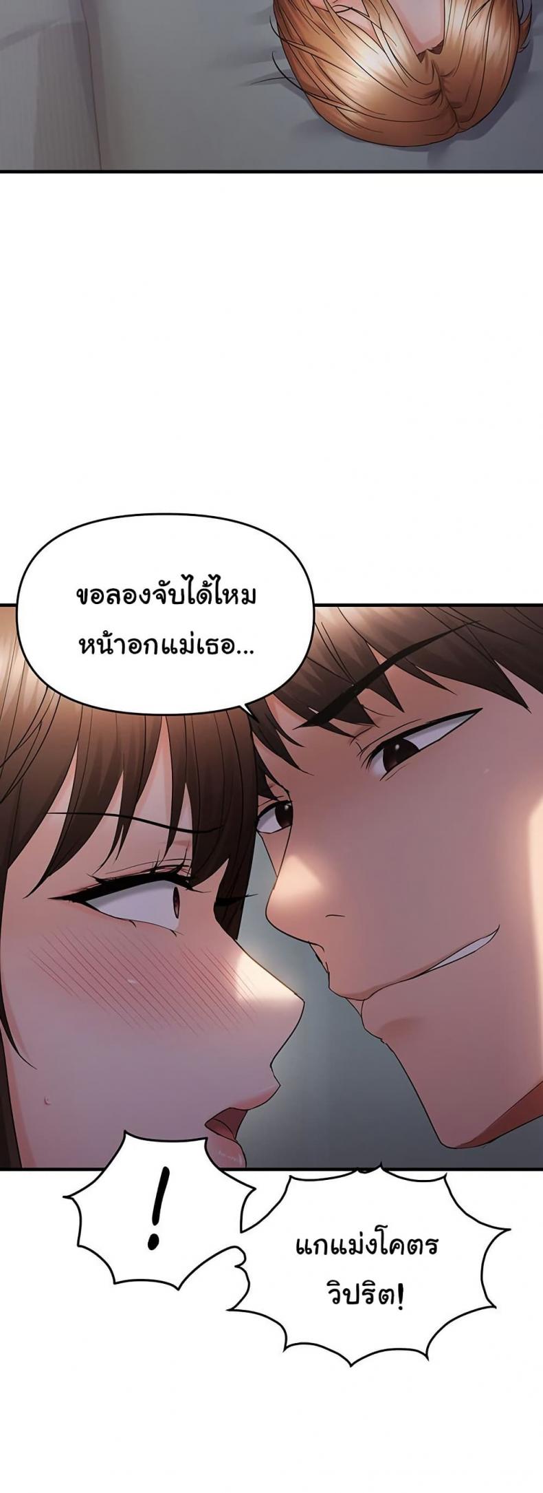 page-23