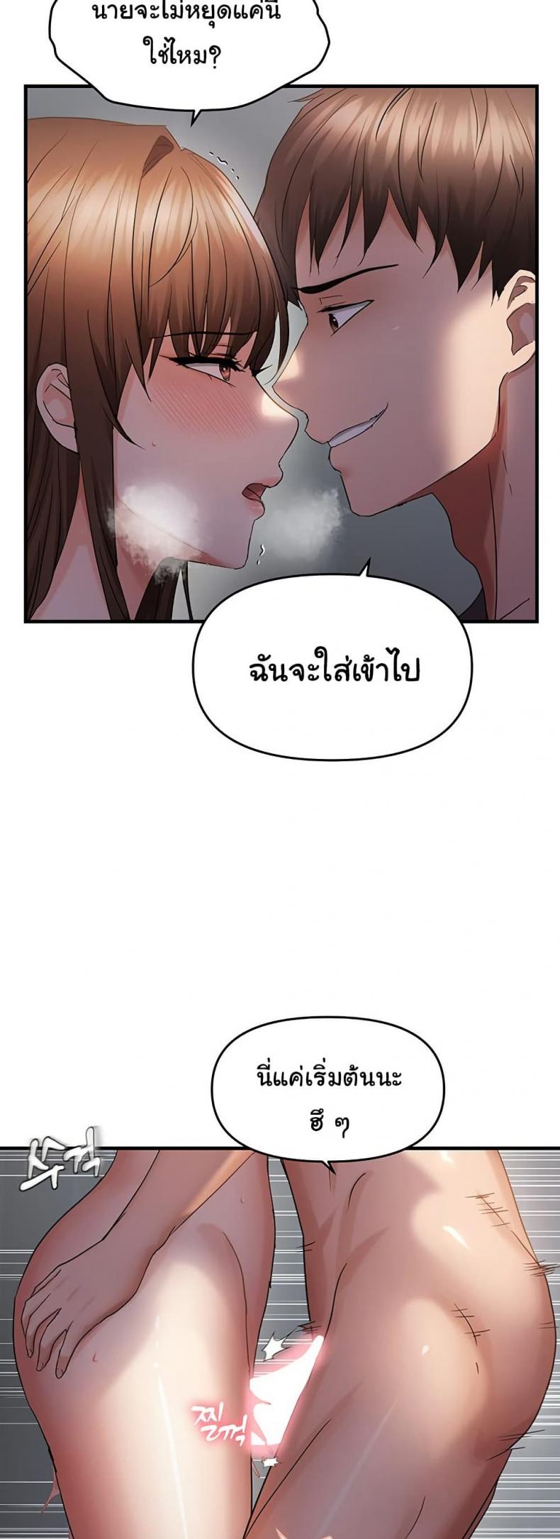 page-29