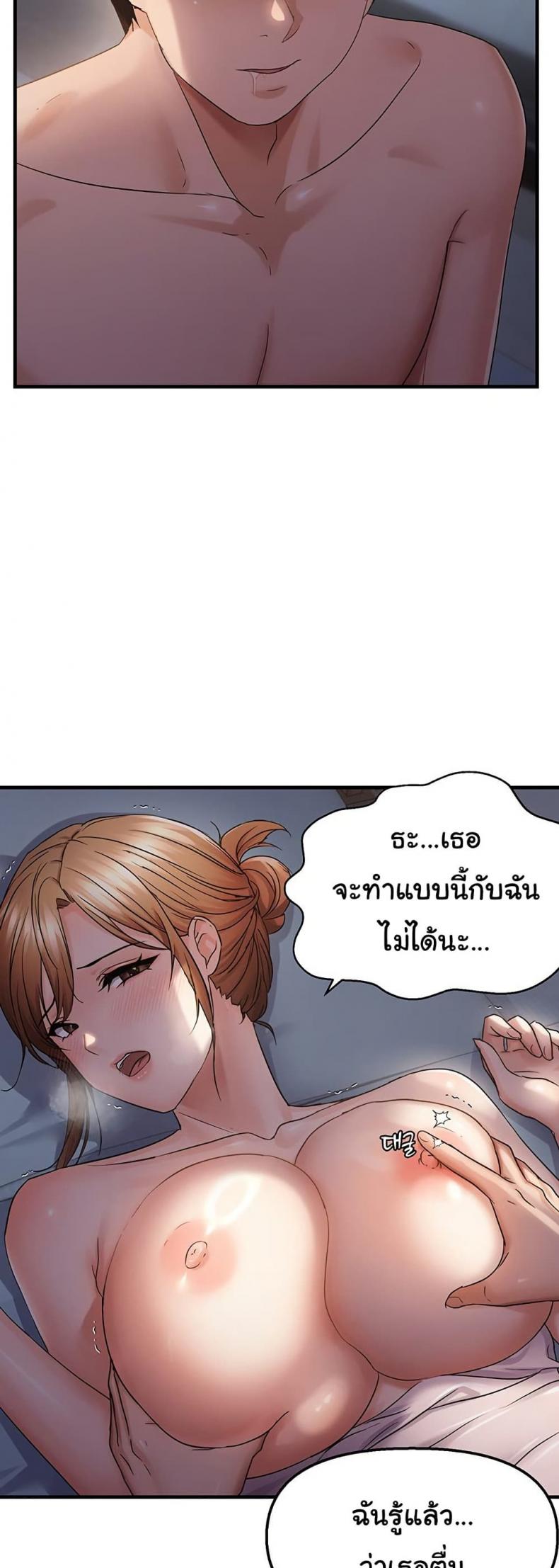 page-38