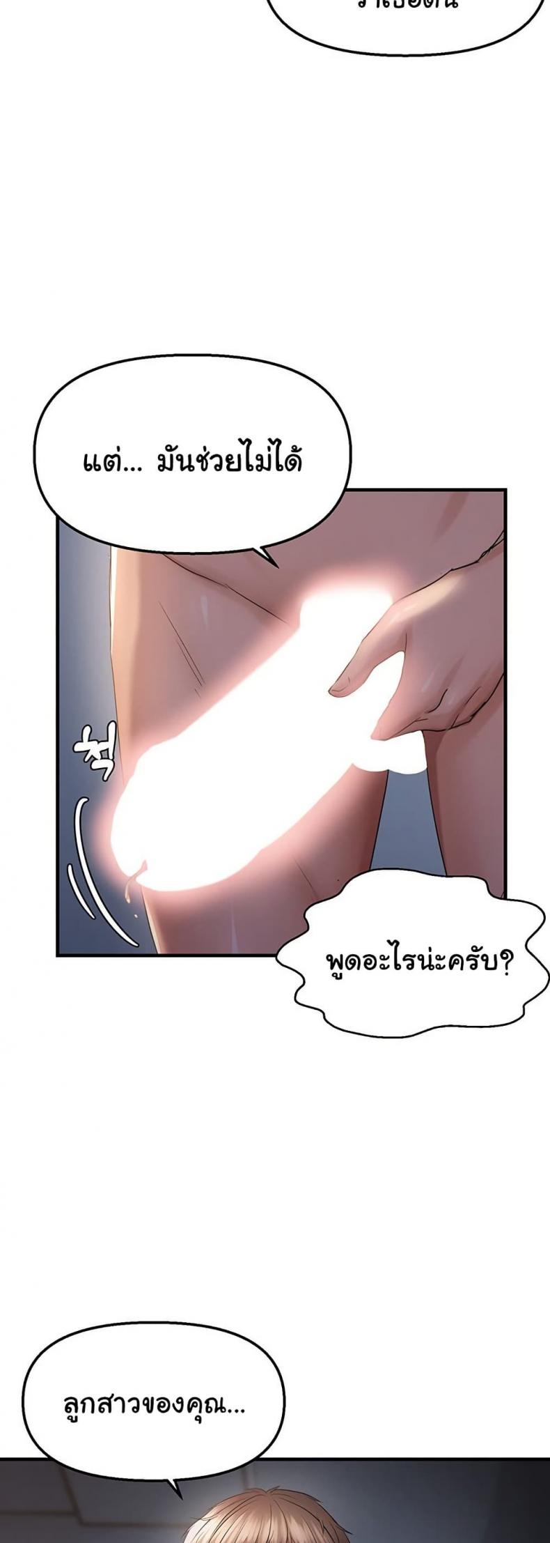 page-39