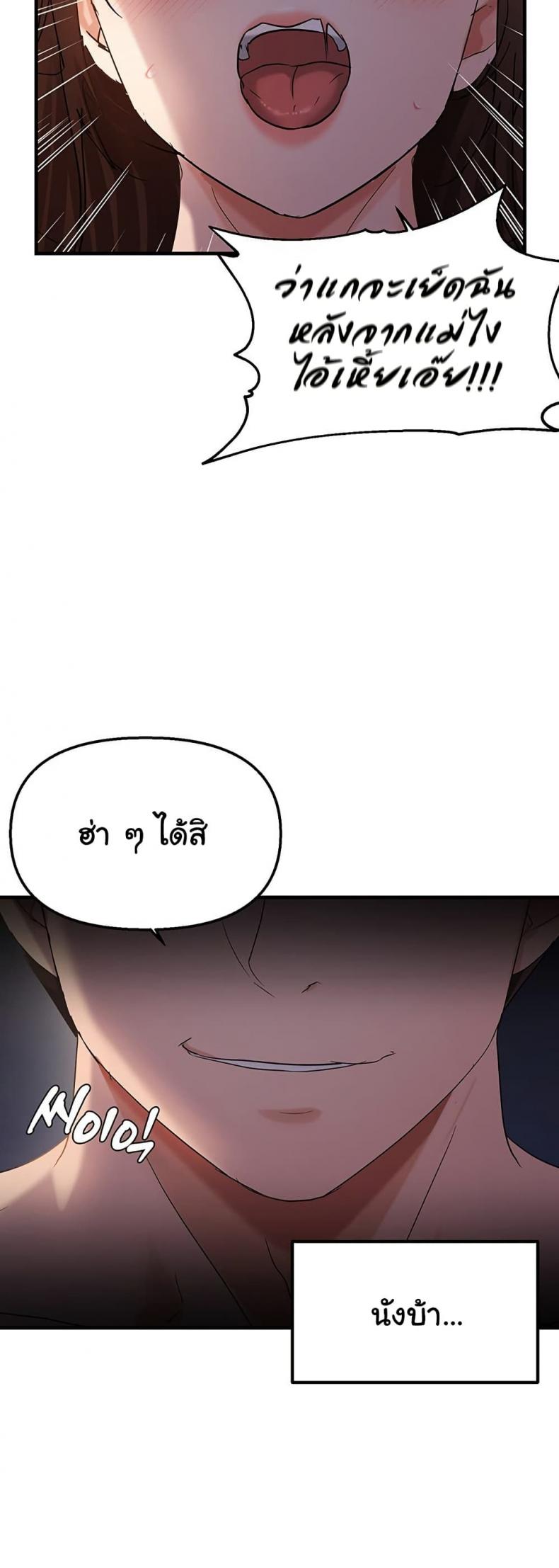 page-21