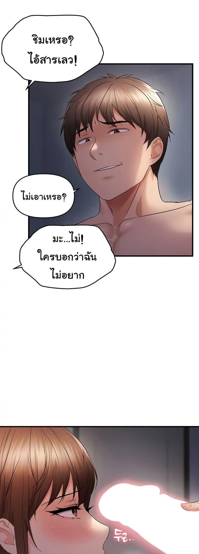 page-25