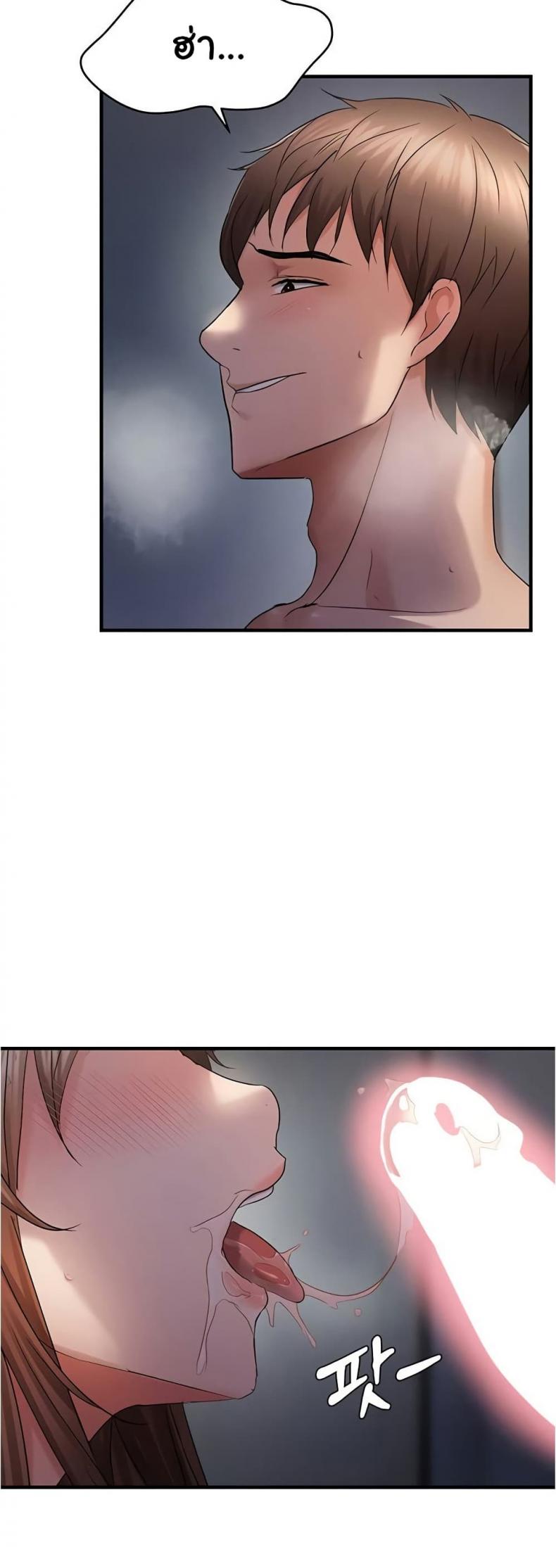 page-38
