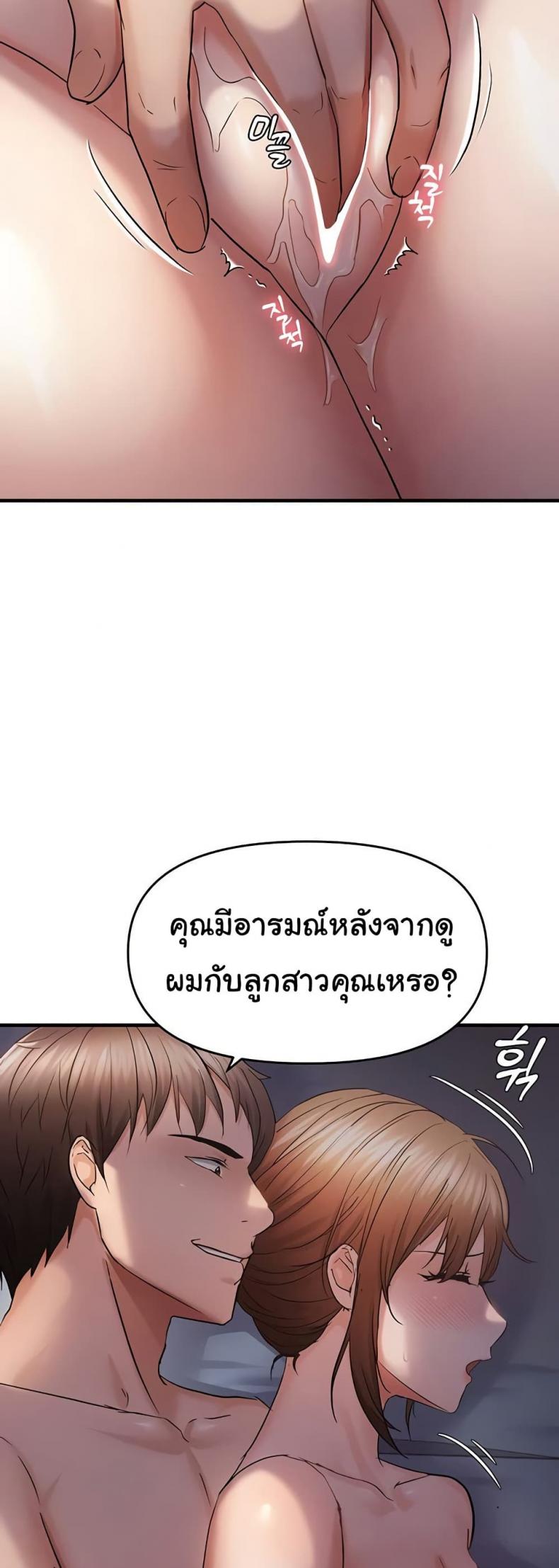 page-25