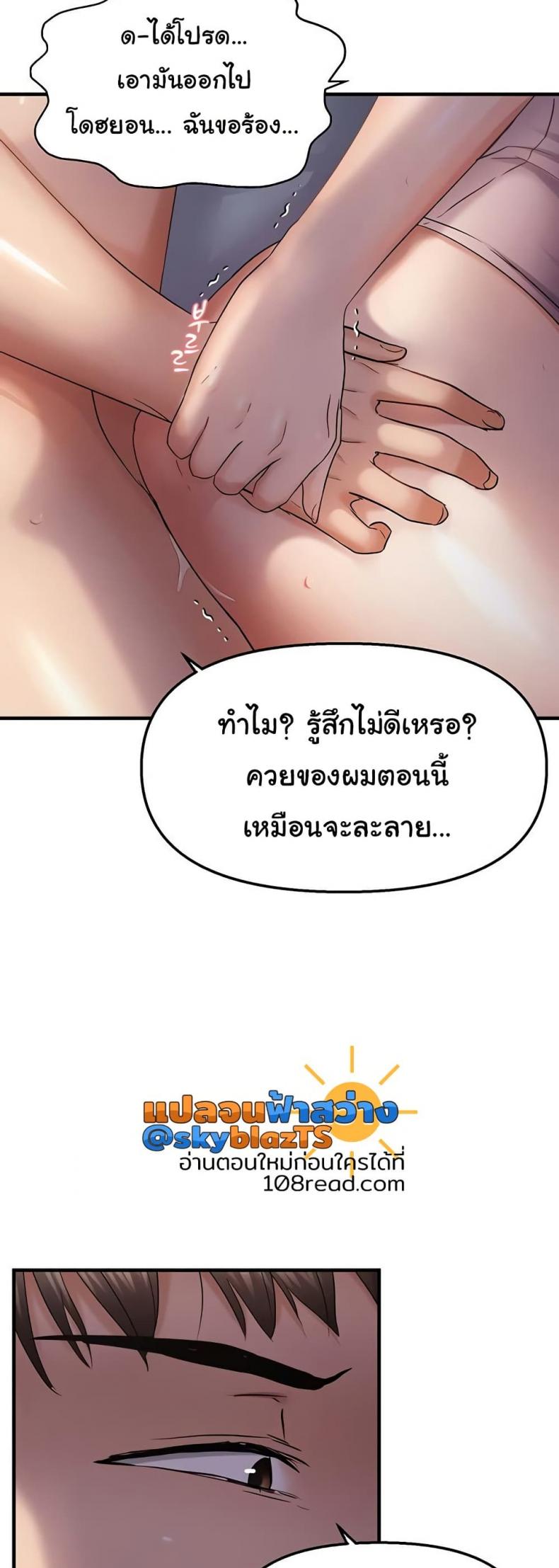 page-32