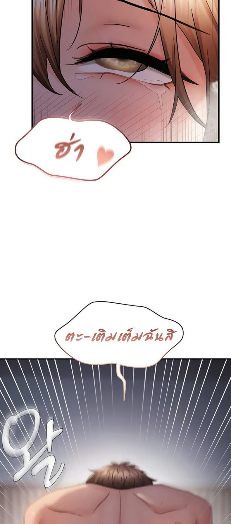 page-49
