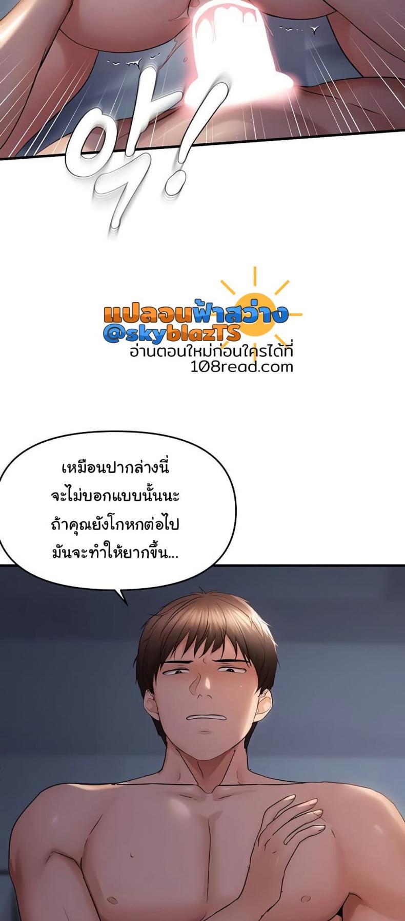 page-38