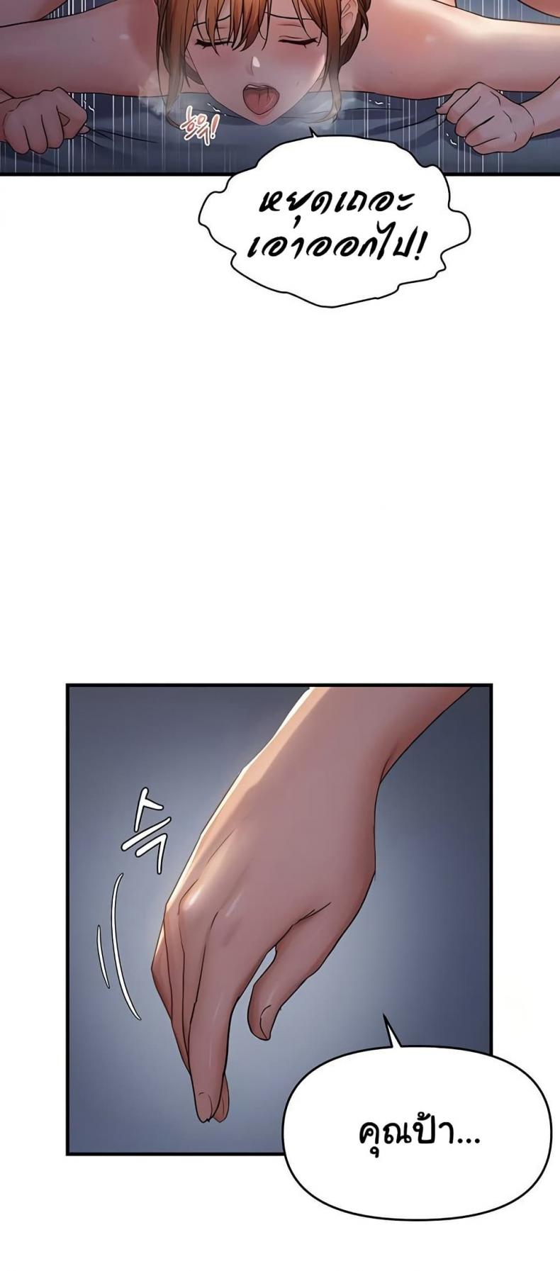 page-36