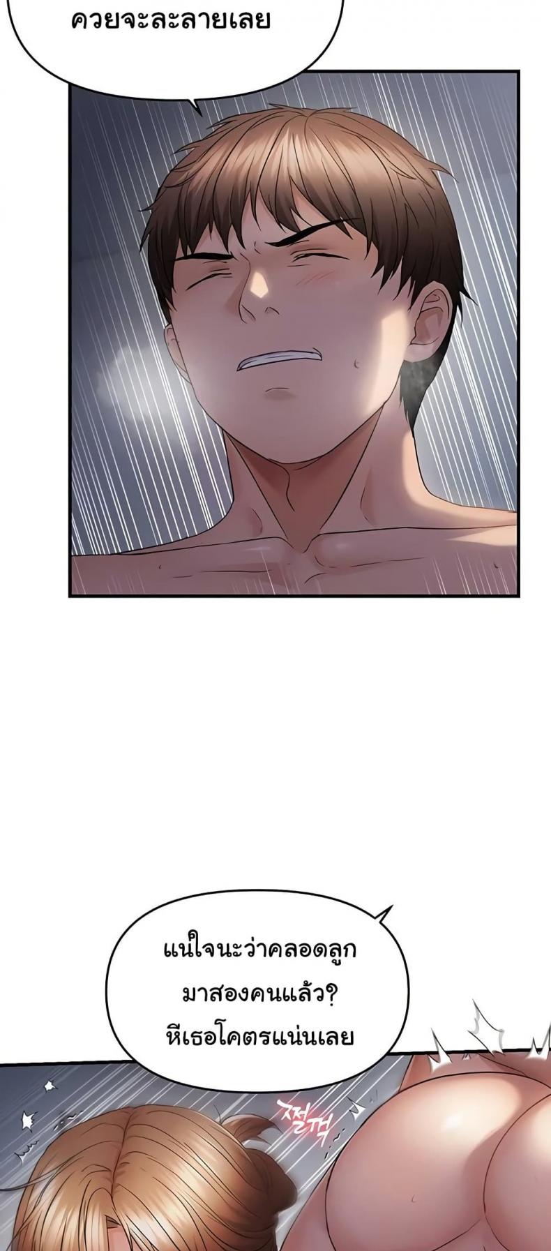 page-27