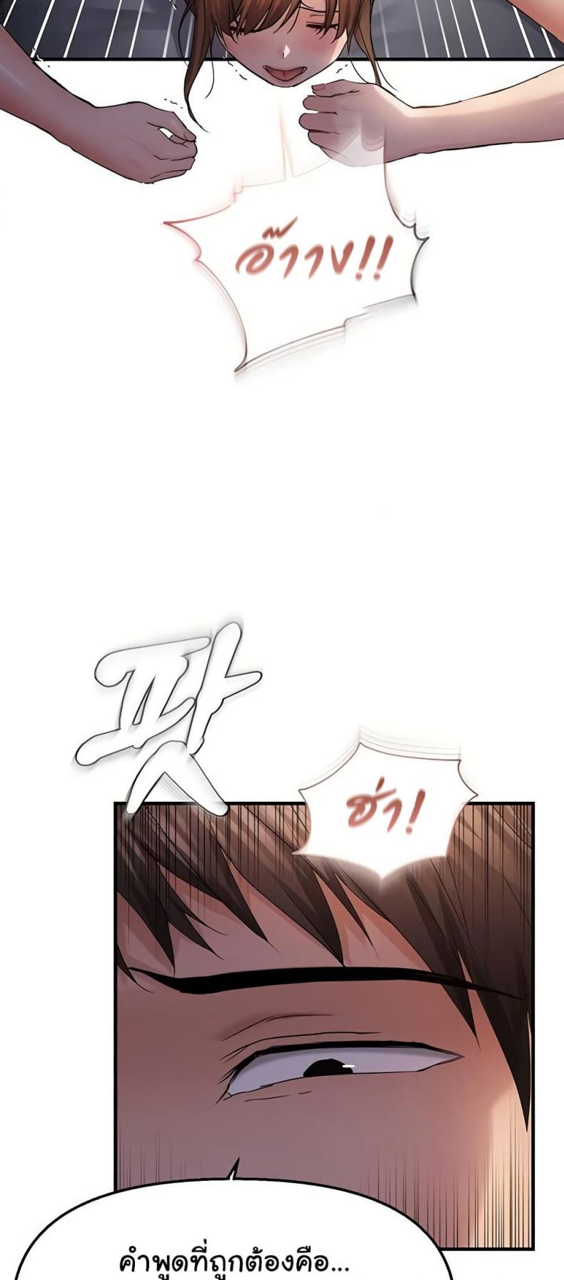 page-47