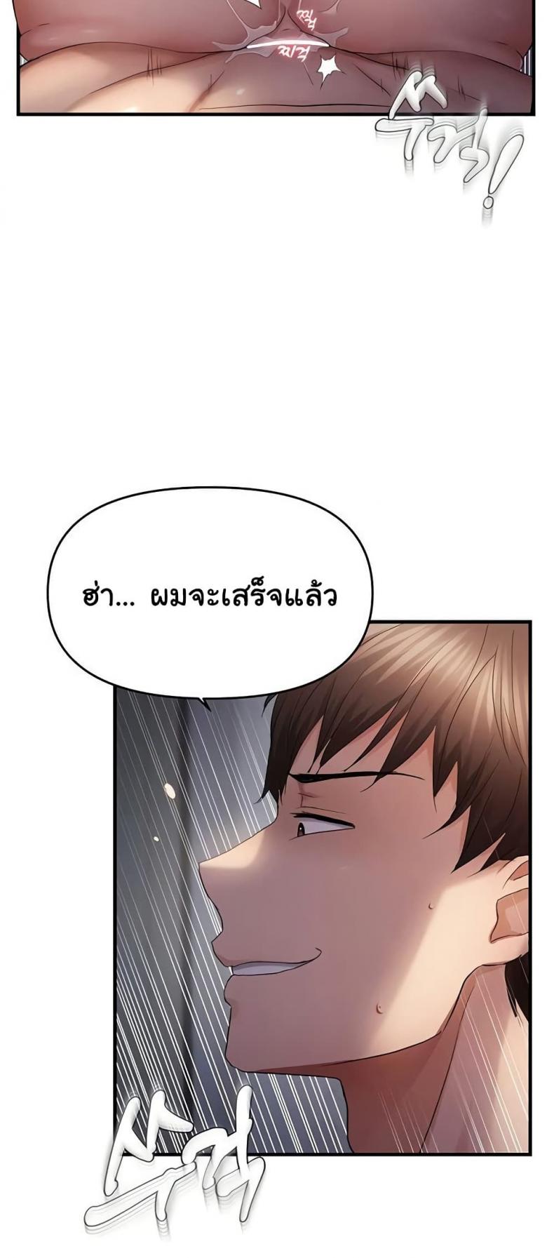 page-44