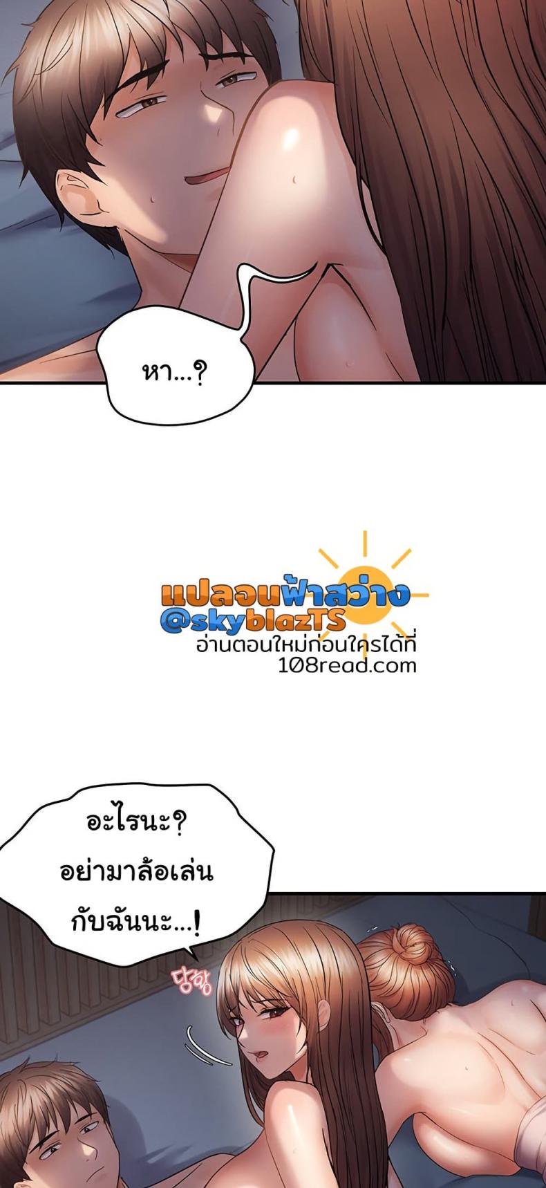 page-37