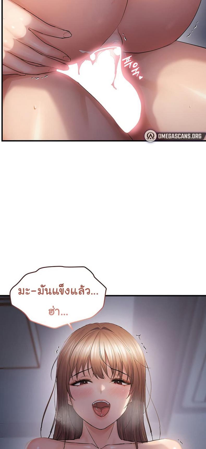 page-49